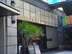 -情书·中餐厅(长嘉汇店)