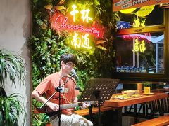 -本色.小马哥烧烤(五一路总店)