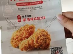 -肯德基(芳和店)