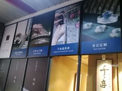 -凡德艺术街区