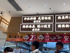 -金记 酿皮·煲烧饭(万博店)