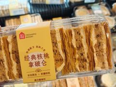 -盒马鲜生(莱蒙都会店)