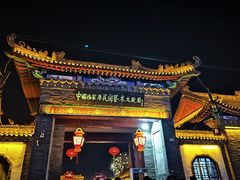 -杨家埠民间艺术大观园