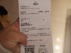 -7分甜(紫晶店)