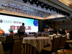 大堂-荣粤酒家·融合粤菜