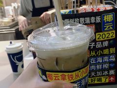 拿铁-瑞幸咖啡(金中环国际商务大厦店)