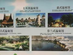 -江门恒大泉都