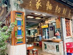 -吴财记面家(大同路店)