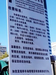点击看大图 -天津市儿童医院(河西马场院区)