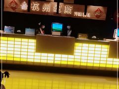 -纽斯洗浴SPA(三墩店)