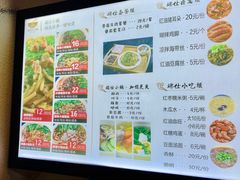 -端仕小锅(文林街店)