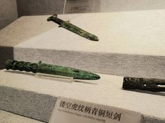 -鄂尔多斯青铜器博物馆