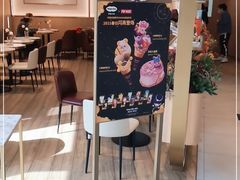 -哈根达斯(国瑞店)