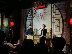 -琵琶语评弹茶馆(苏州平江路店)