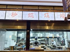 -陶然居·重庆菜(解放碑店)