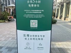 -比斯特上海购物村精品奥特莱斯