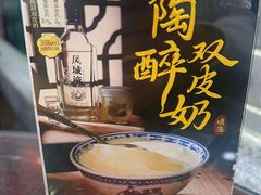 -民信老铺(华盖路店)