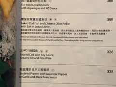 -红糖(香港嘉里酒店)
