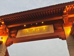 -大雁塔北广场音乐喷泉