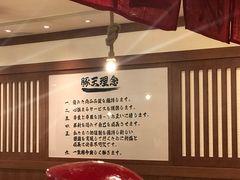 -豚王拉面(澳门银河店)