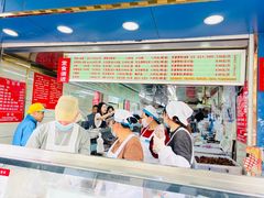 -芳婆糕团店(王府大街店)