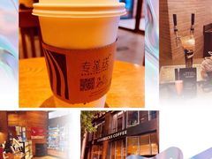 -星巴克(北京望京店)