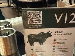 -拉蒂娜·巴西牛排馆 Latina·Brazilian Steakhouse(王府井喜悦店)