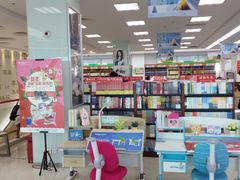 -新华书店(南通和平桥店)
