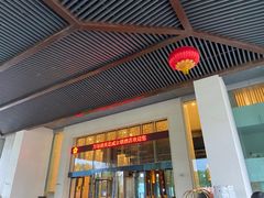 -河源万绿湖美思威尔顿酒店