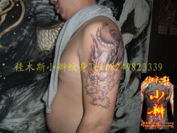 -小辫刺青洗纹身