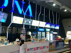 -博纳国际影城(凯德广场店)