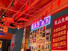 -蚝堡海鲜·威海菜·海肠捞饭·烧烤·亚洲吃蚝公司(幸福门店)