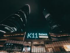-武汉光谷K11