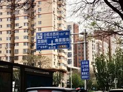 -北京军颐中医医院