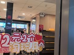 -麦当劳(上海虹桥站30B检票口楼上)