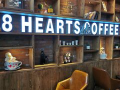 -8 Hearts Coffee(悟锦世纪大楼店)