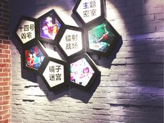 -恐龙人俱乐部