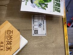 -百岁我家酸菜鱼·烤串(运河上街店)