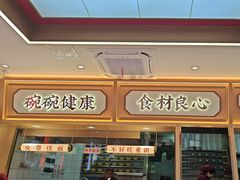 -十八梯邓凳面(大坪正街店)
