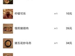 -小条食堂(三坊七巷店)
