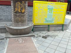 -龙口南山旅游景区