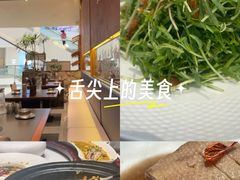 -酒蜻蜓·庭院私房菜(天元东路店)