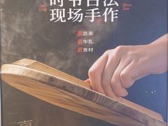 -炖物24章·顺时轻养茶(杭州大厦店)