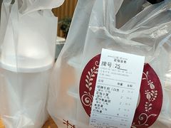 -花悦豆香