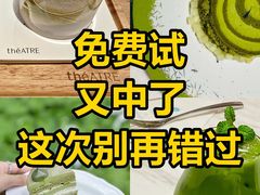 -théATRE 茶聚场(王府中環店)