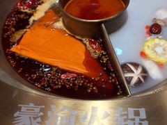 -豪渝火锅(李家村万达店)