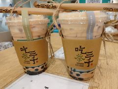 -吃茶三千(海港城店)