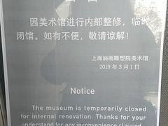 -上海油画雕塑院
