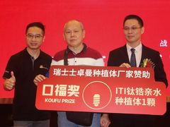 -佛山中大口腔医院·市二级口腔专科医院