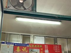 门面-天泽祥·鼓楼馒头(鼓楼店)